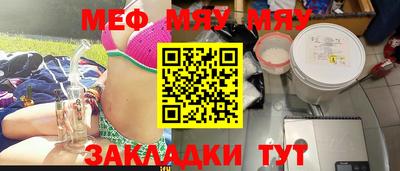 MESCALINE Донской