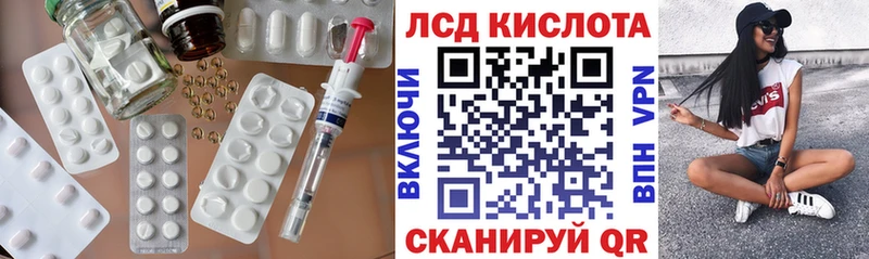 где продают наркотики  Лесозаводск  ЛСД экстази ecstasy 