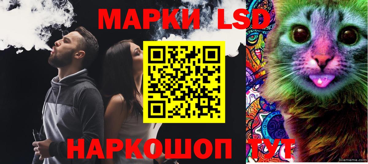 Лсд 25 экстази кислота  Вход с VPN  LSD-25 экстази  LSD-25 экстази ecstasy  Лесозаводск 