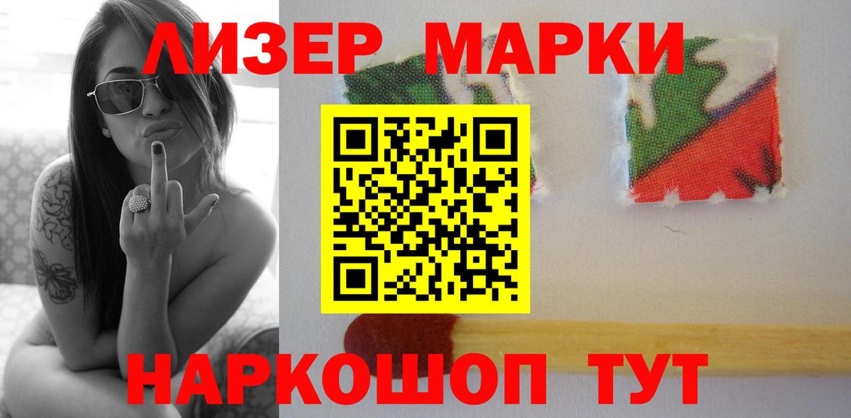 LSD-25 экстази кислота Лесозаводск