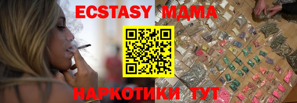 Галлюциногенные грибы Лесозаводск