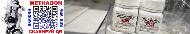 дарнет шоп  Лесозаводск  hydra вход  Метадон methadone 