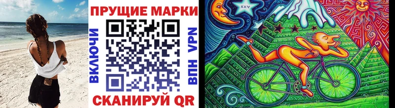 Наркотические марки 1,5мг  закладки  Лесозаводск 