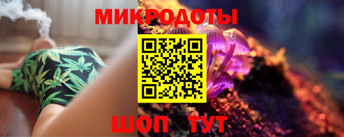 Лесозаводск  Галлюциногенные грибы прущие грибы  Вход с VPN  Галлюциногенные грибы Magic Shrooms 