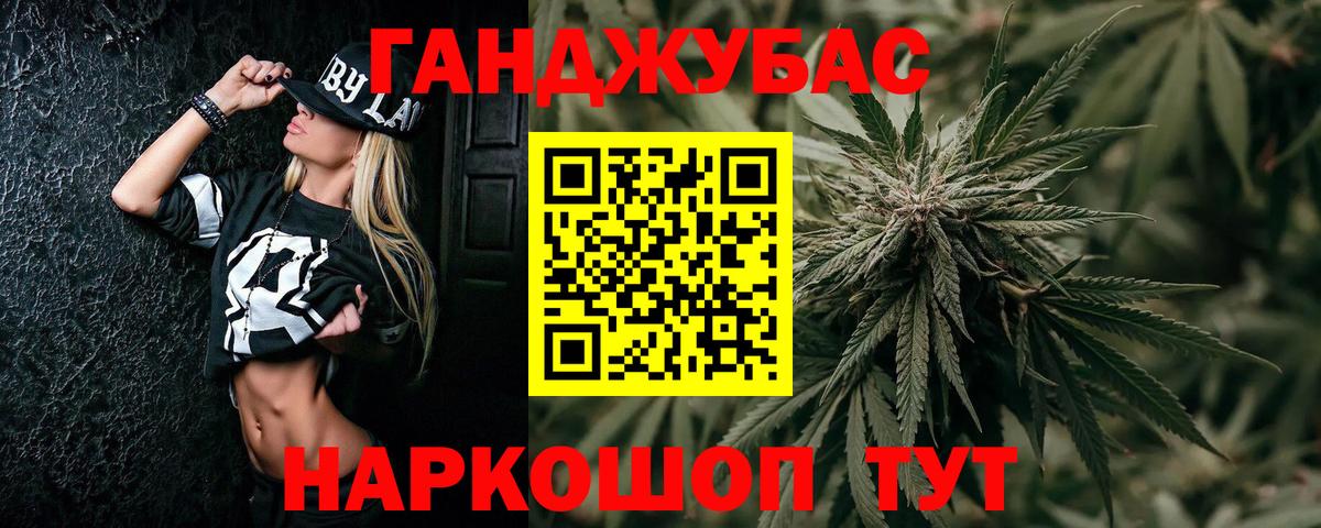 Бошки Шишки ГИДРОПОН Лесозаводск