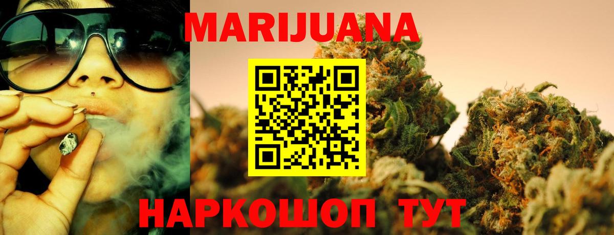 Бошки марихуана MAZAR  Вход с VPN  Канабис планчик  МАРИХУАНА конопля  Лесозаводск 
